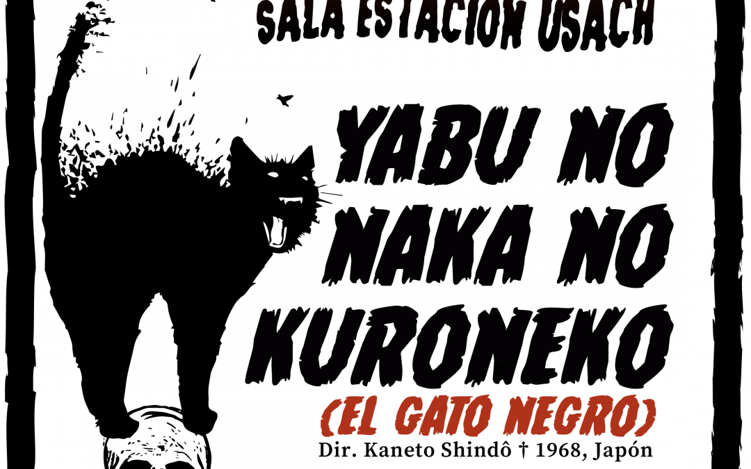 Cine Fantástico y de Terror «Yabu No Naka No Kuroneko» (1968)