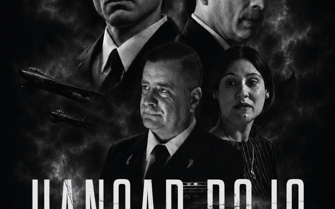 Atlas Cinematográfico de Chile presenta el estreno de “Hangar rojo”